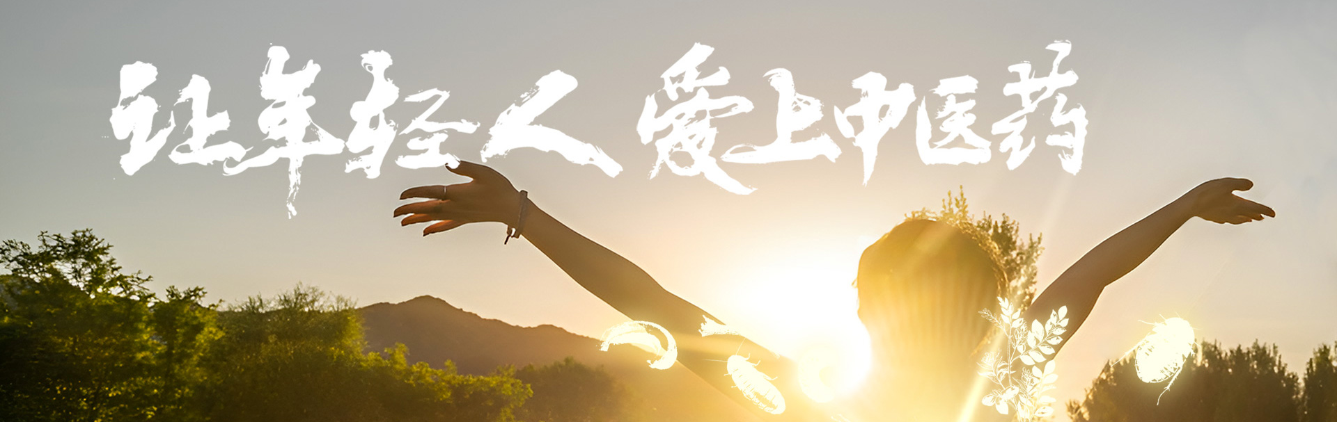 同藥集團有限公司官網(wǎng)