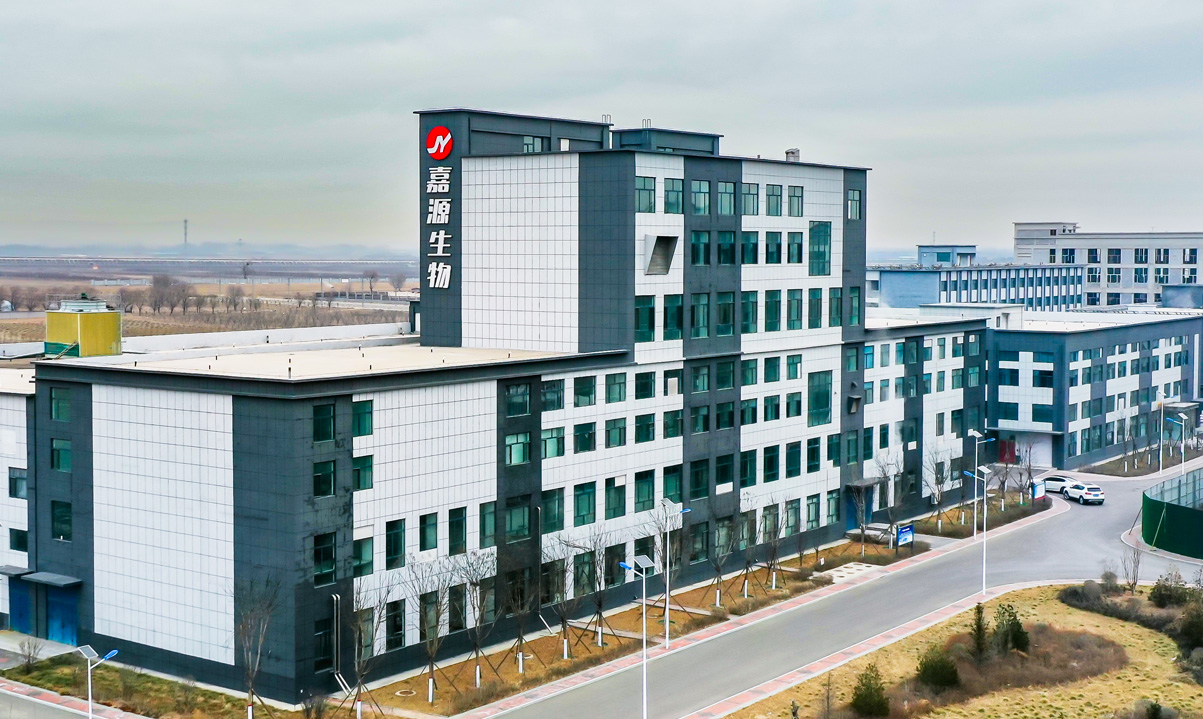 山西嘉源生物醫(yī)藥有限公司